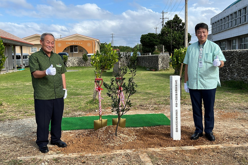 花蓮市、與那國町締盟40週年 盼直航及教育交流 | 華視新聞