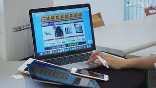 疫情紅利告終？東森購物網9月獲利年減近2成