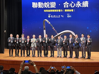 聯合大學50週年 副總統讚許掌握國家發展方向