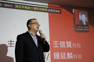 吳玉山：習近平10年統治  中國出現「再毛化」