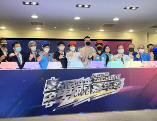 台中電競嘉年華21日起對決  好手齊聚一堂交流