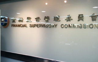 國銀前8月對中小企業放款逾4000億 同期第3高