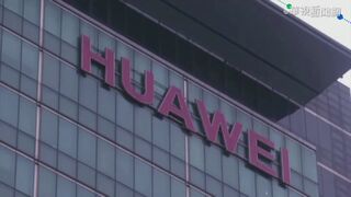 英國政府正式通知業者：2027年底前5G全面移除華為