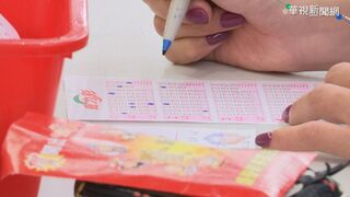 威力彩第111082期頭獎摃龜