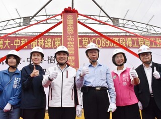 捷運新北樹林線開工 雙北通勤將縮短30分鐘