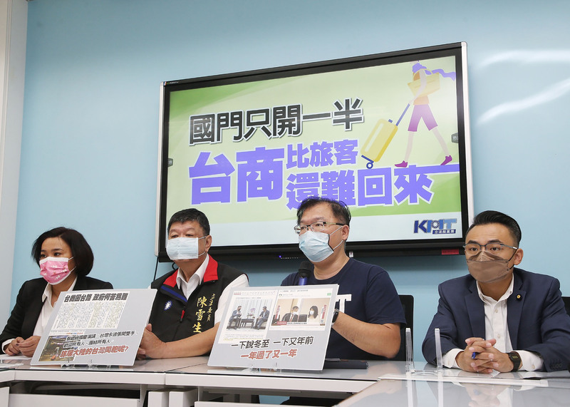 接受台商陳情 國民黨團籲儘快恢復小三通 | 華視新聞