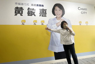 黃敏惠競選總部開箱  李俊俋挺18歲公民權