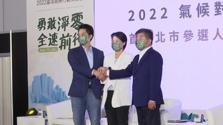 九合一候選人財產申報公告  北市長選舉三強身家曝光