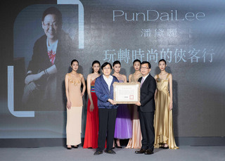 致敬服裝設計師潘黛麗  文化部頒贈旌揚狀