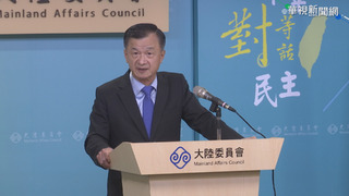 中共20大對台總體方略 陸委會評估促融加大力道