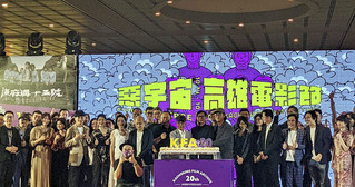 高雄電影節開幕 陳其邁：市民是台灣優秀電影股東