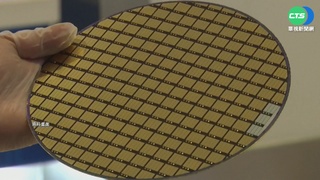 美將就半導體和積體電路 調查三星、高通和台積電