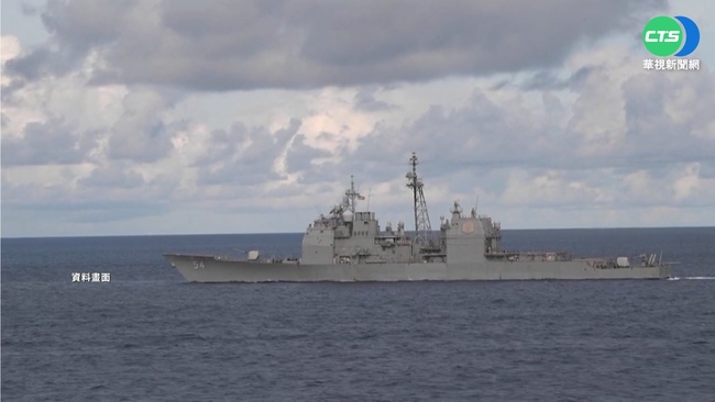 美第7艦隊司令籲反制中國 讚澳加軍艦穿越台海 | 華視新聞