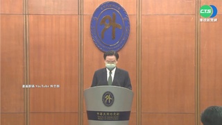 吳釗燮對捷克智庫視訊演說 籲民主陣營團結抗中