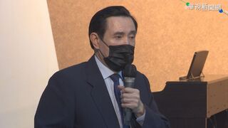 馬英九：疫情影響漢字藝術推廣 大家應堅持傳承