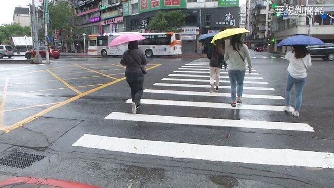 豪雨範圍擴大 雙北等8縣市留意雨勢 | 華視新聞