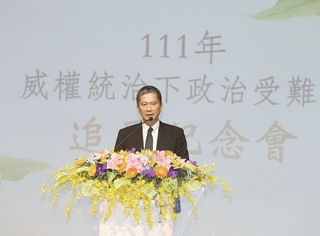 感念政治受難者 李永得：自由民主不是天上掉下來