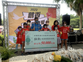 推廣鵝肉美食兼送暖 促銷活動盈餘5萬元捐育幼院