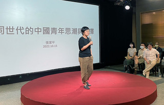 中國青年「潤」出去  大理成了「大理福尼亞」