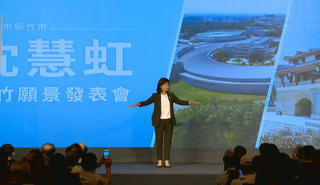 沈慧虹發通盤政見文宣 摺頁盤整6大城市願景