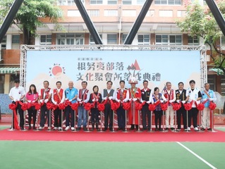 第2座落國小校園內 花蓮根努夷部落文化聚會所落成