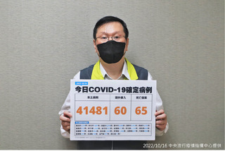 國慶連假後疫情微降 莊人祥估不再上升、走向持平