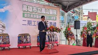 鳳山醫院動土 陳其邁談長庚從鬼門關前救回重症病患