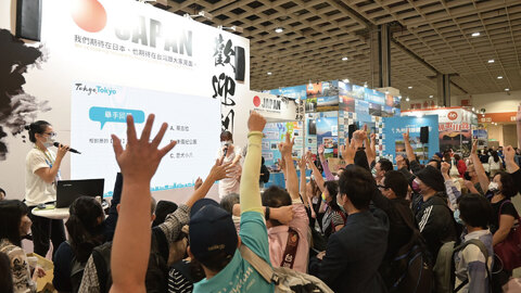 ITF台北國際旅展早鳥票 18、19日開賣