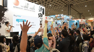 ITF台北國際旅展早鳥票 18、19日開賣