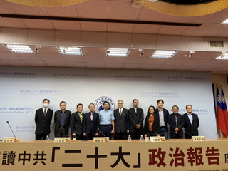 20大涉台部分未達600字 力度卻最大