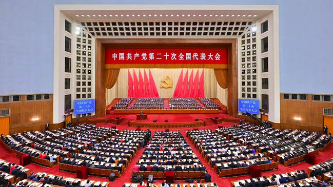 中共20大報告  分析：香港政治經濟都為國家服務 | 華視新聞