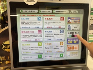 北市熊好券2.0 統一超商開放ibon登記抽券