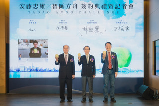 亞灣特貿三基地啟動  安藤忠雄設計打造創新園區