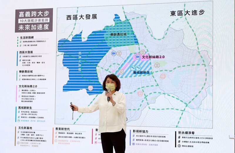 黃敏惠公開十大旗艦計畫 營造雲嘉南新生活中心 | 華視新聞