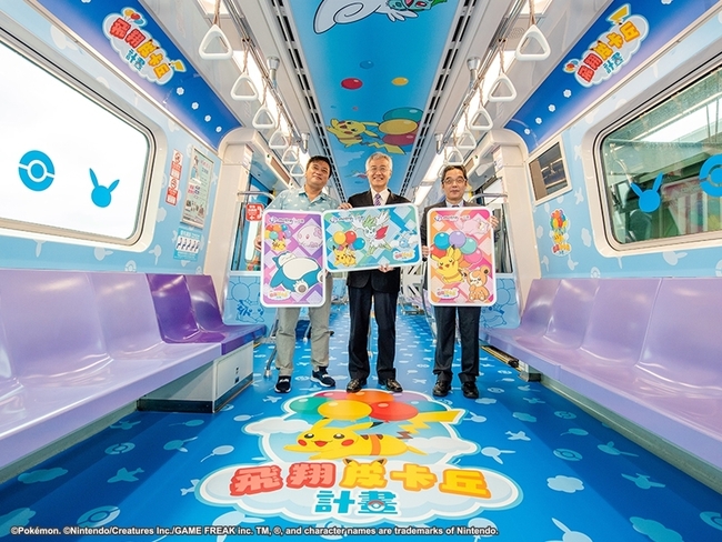 桃捷皮卡丘彩繪列車21日啟航 專屬票卡同步販售 | 華視新聞