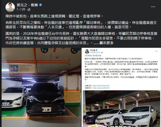 藍抨座車亂停婦幼車格  林佳龍：檢討改進