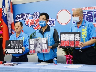 後援會印傳單涉黑函爭議  謝福弘、鍾東錦陣營互槓