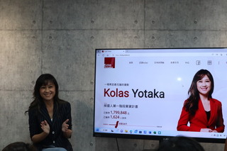 群募湧支持  Kolas：小額募款力量對比對手只有錢