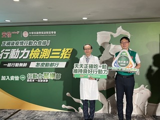 怕染疫少出門增骨鬆肌少風險 醫提3招自我檢測