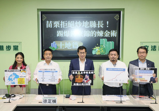 綠營質疑炒地  鍾東錦競辦：禁得起檢驗