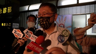 萬華槍擊案  柯文哲中斷直播離場赴萬華分局