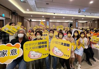 黃敏惠成立勇媽幼教後援會  李俊俋路口拜票