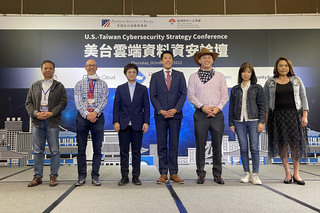 美台雲端資料論壇登場 黃東偉：資安是國安一大挑戰