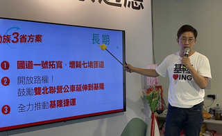 蔡適應推通勤族3省政見  謝國樑粉色宣傳車亮相