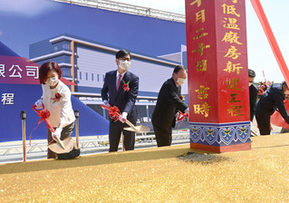 全聯最大智慧化物流園區在岡山  新低溫廠房動土