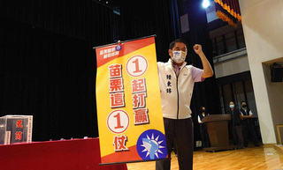 苗縣長選舉號次 鍾東錦1謝福弘2徐定禎4宋國鼎5