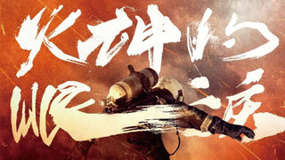 金鐘反映台劇能量爆發 金牌製作人讚台製CP值高