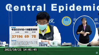 本土COVID-19確診數再降 增1例兒童MIS-C住院中