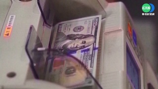 新台幣貶8.1分 收32.188元