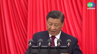 中共20大主席團3次會議 通過中央委員預選名單